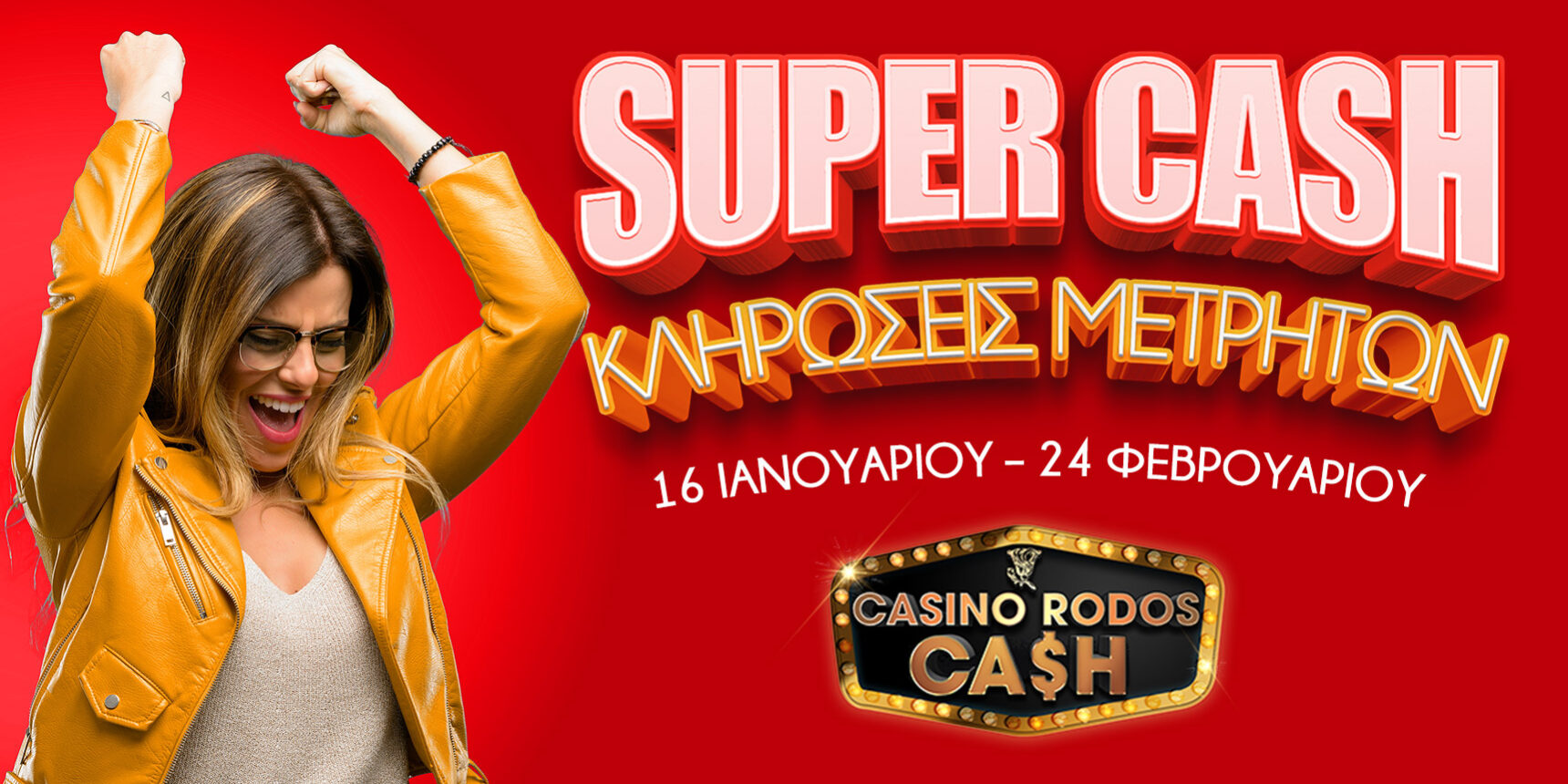 lotteries22web2